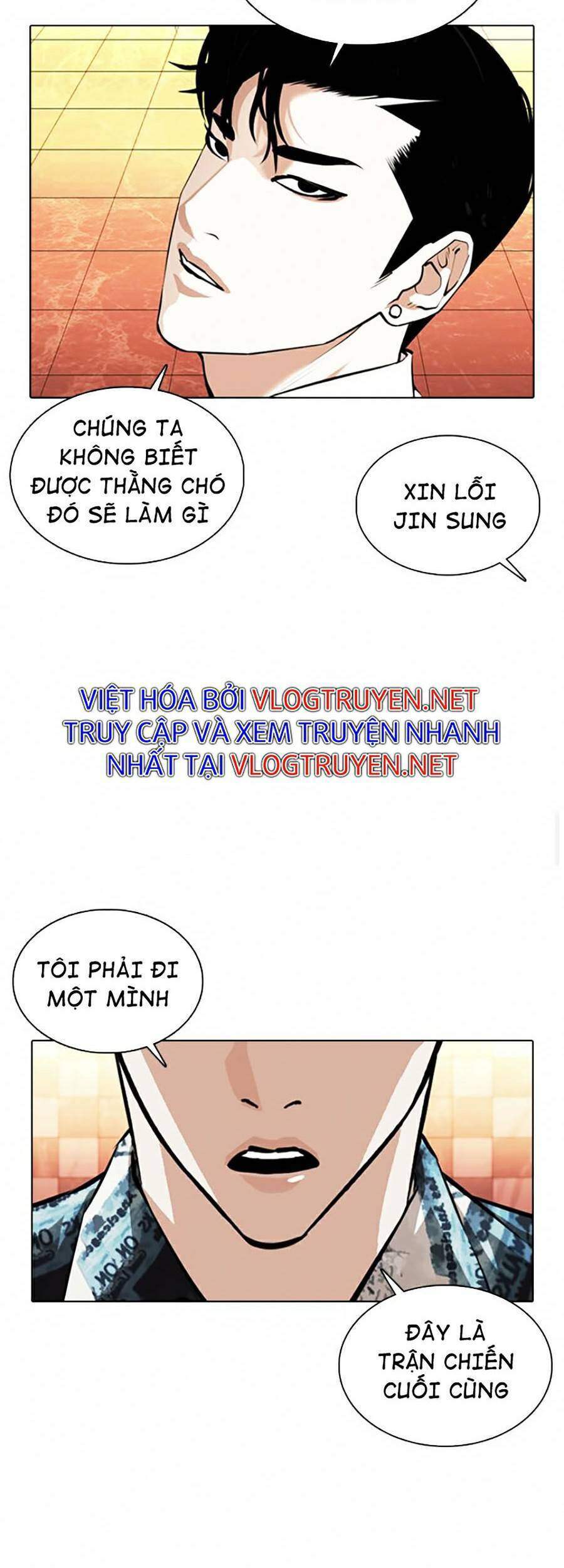 Hoán Đổi Diệu Kỳ Chapter 367 - 25