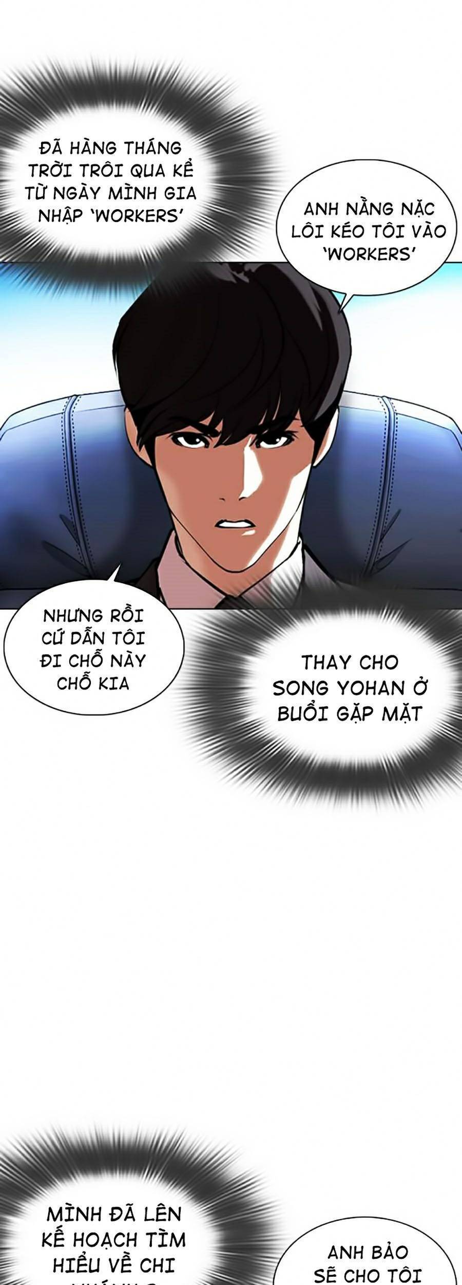 Hoán Đổi Diệu Kỳ Chapter 372 - 33