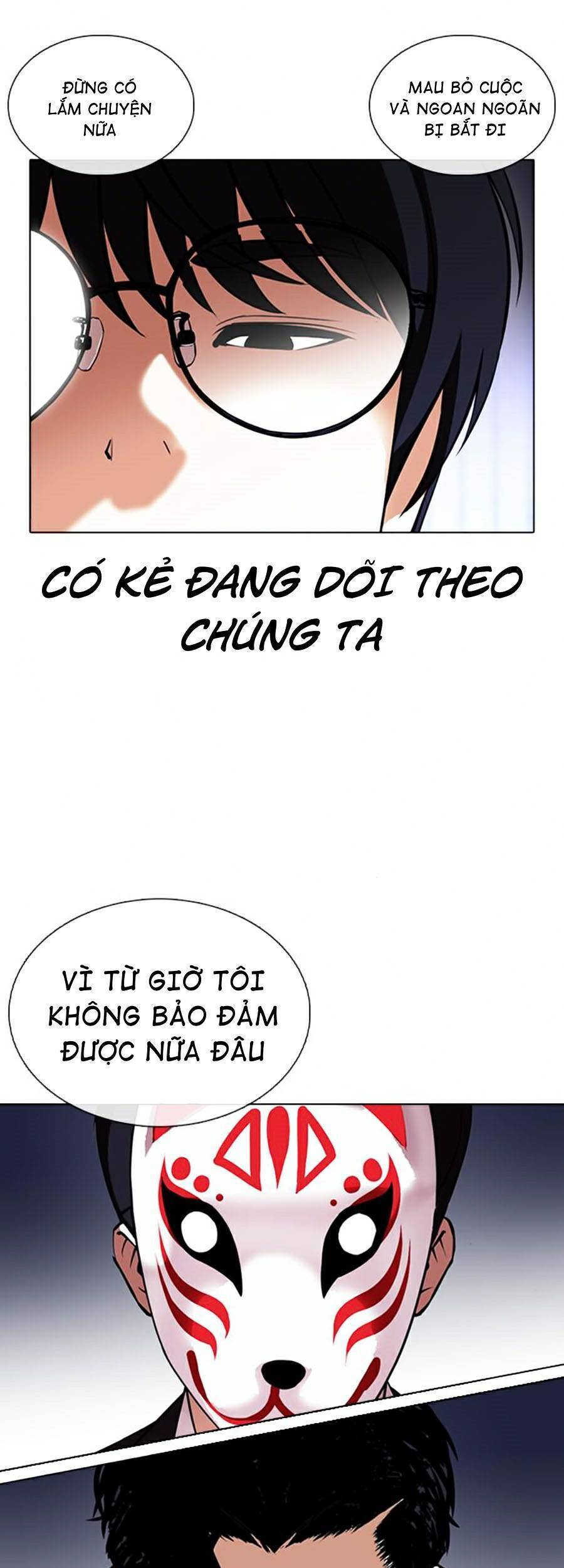 Hoán Đổi Diệu Kỳ Chapter 376 - 31