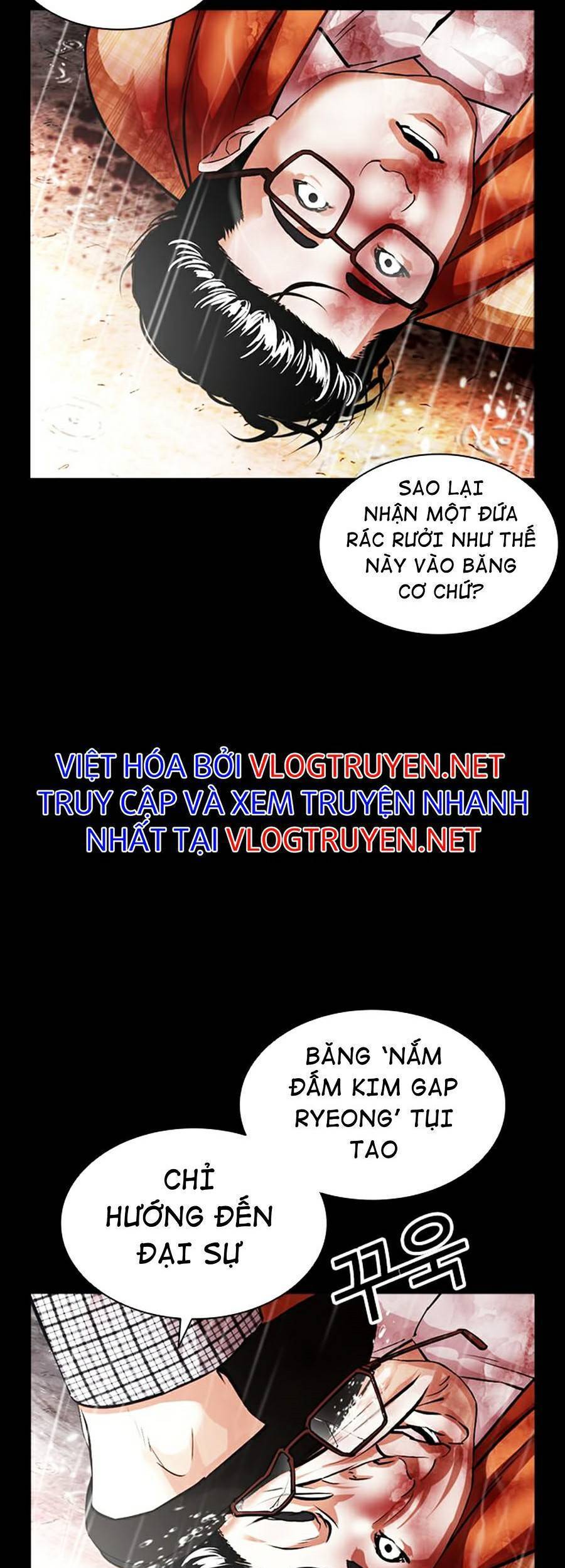 Hoán Đổi Diệu Kỳ Chapter 381 - 7