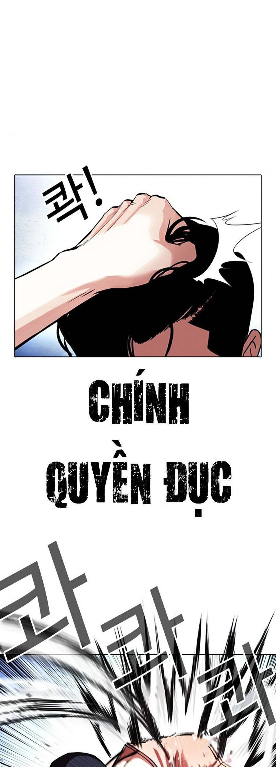 Hoán Đổi Diệu Kỳ Chapter 381 - 79