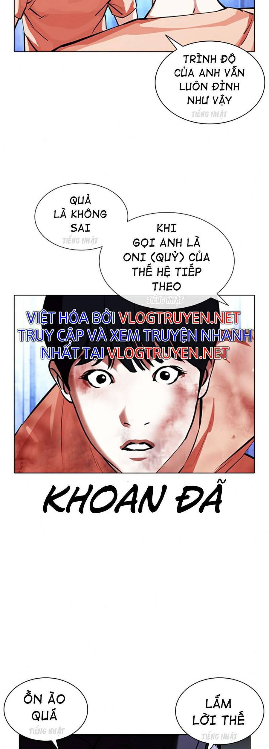 Hoán Đổi Diệu Kỳ Chapter 381 - 87