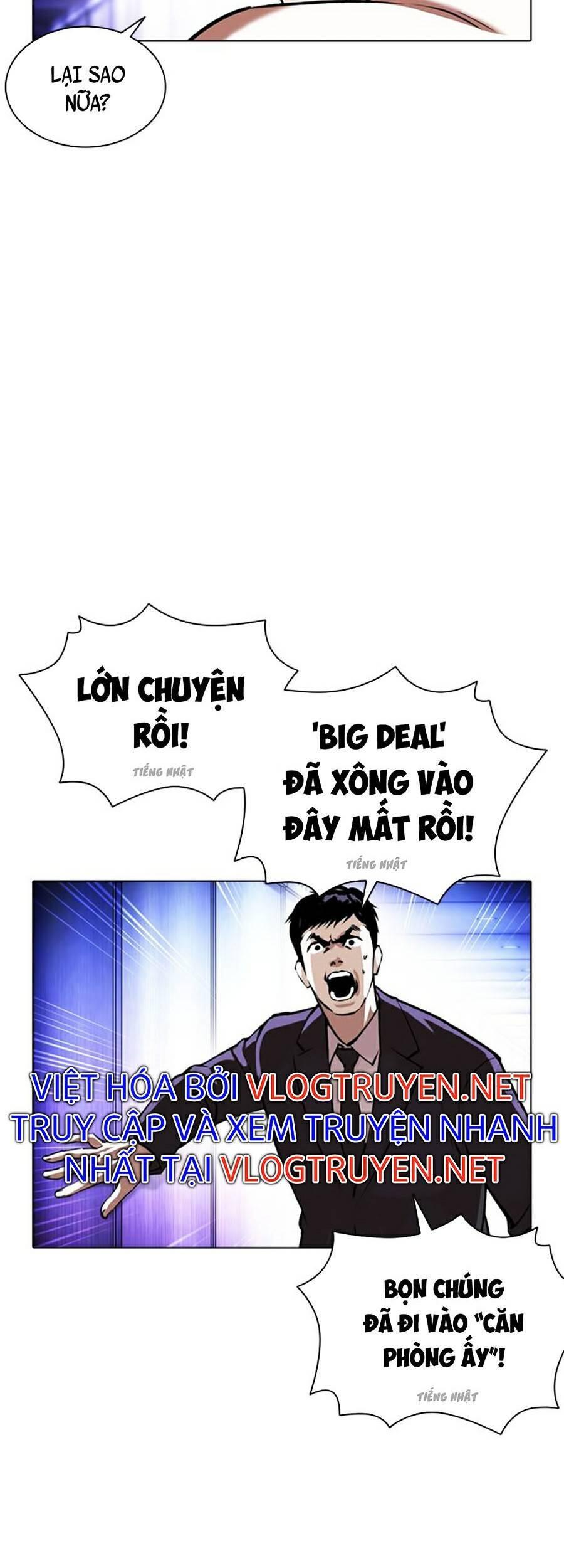 Hoán Đổi Diệu Kỳ Chapter 387 - 15