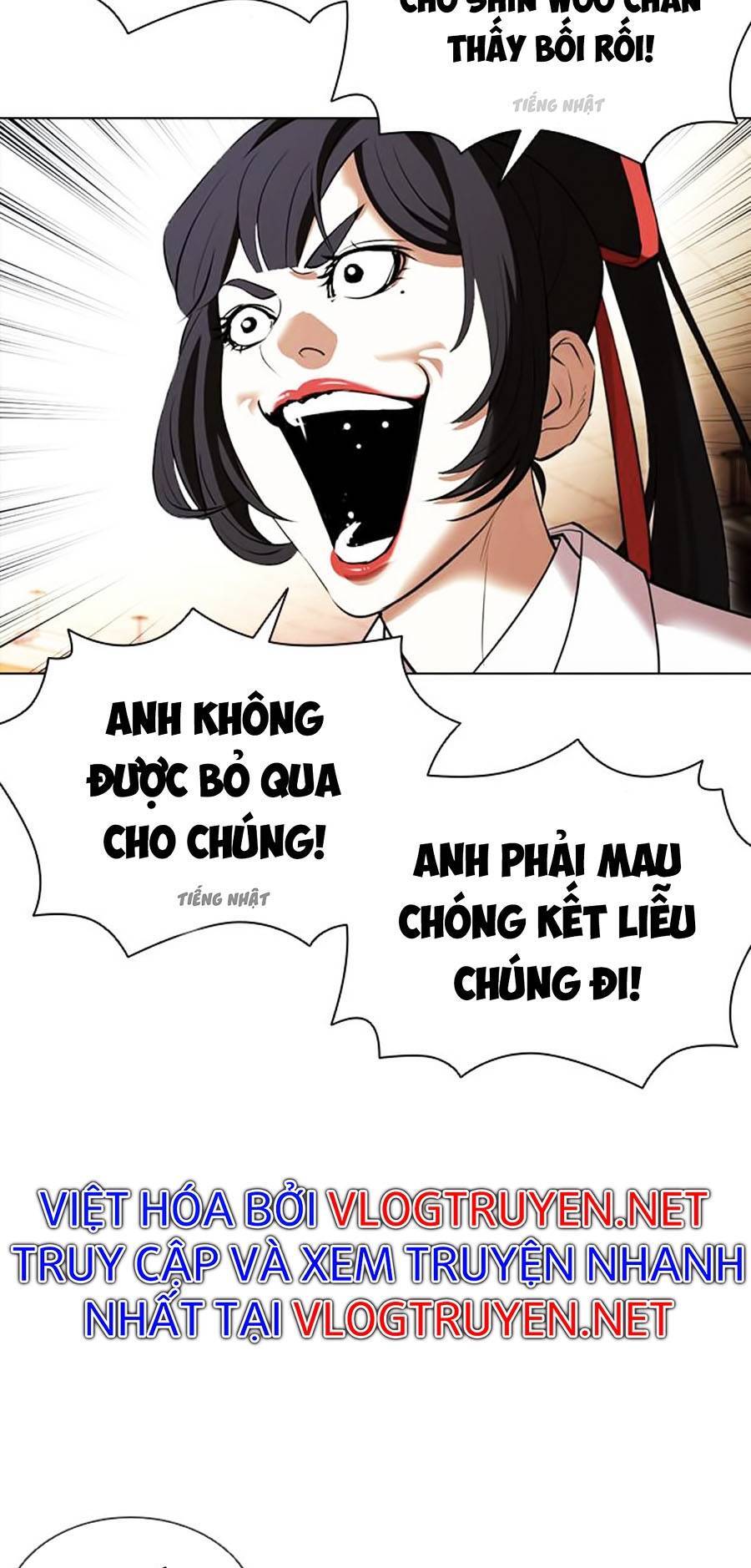 Hoán Đổi Diệu Kỳ Chapter 388 - 77