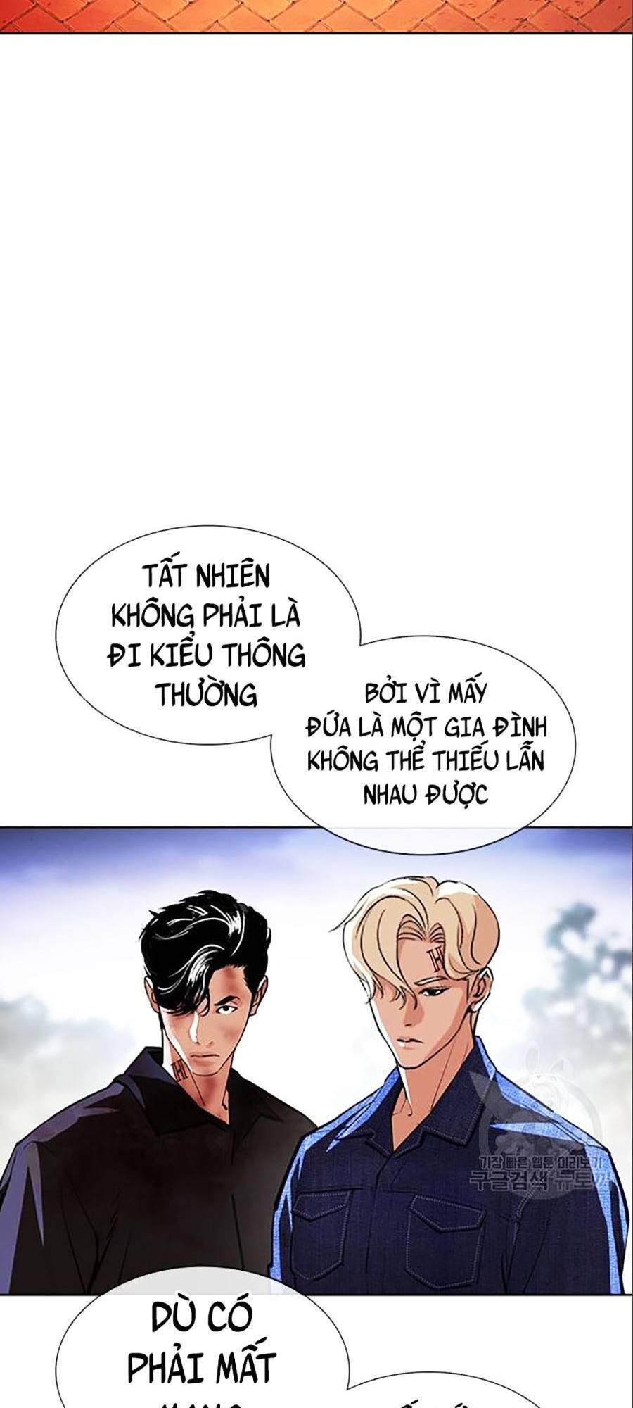 Hoán Đổi Diệu Kỳ Chapter 402 - 17