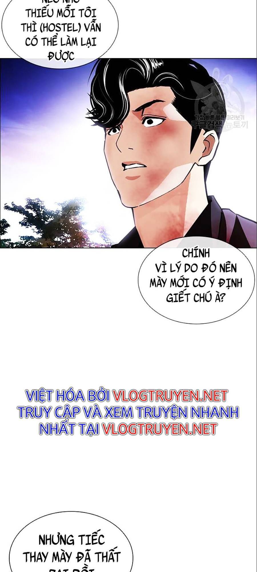 Hoán Đổi Diệu Kỳ Chapter 402 - 39