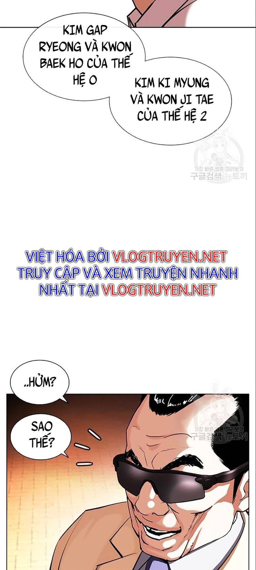 Hoán Đổi Diệu Kỳ Chapter 402 - 57