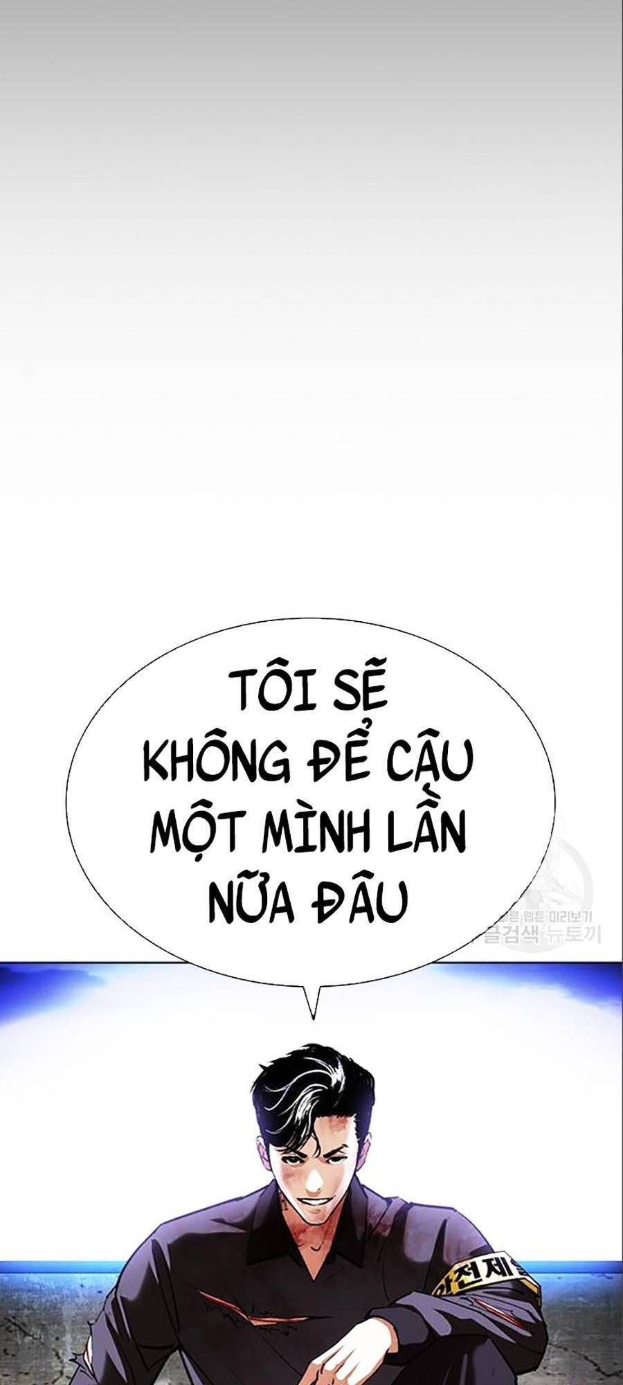 Hoán Đổi Diệu Kỳ Chapter 402 - 69