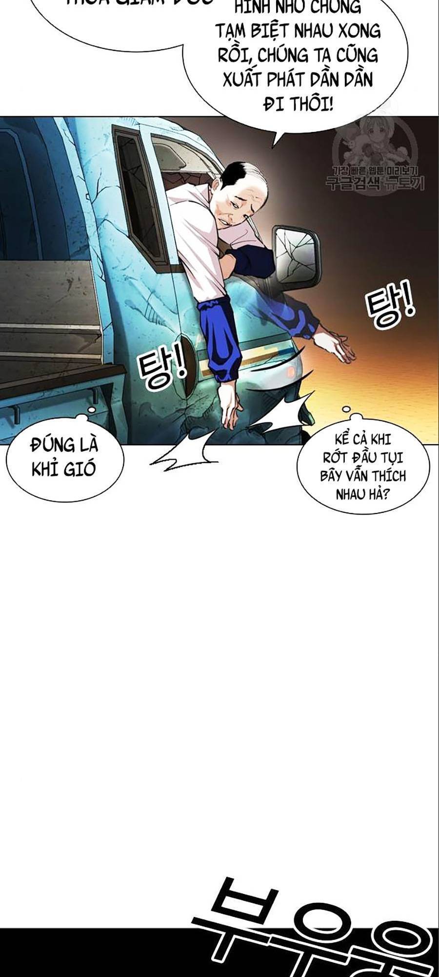 Hoán Đổi Diệu Kỳ Chapter 402 - 83