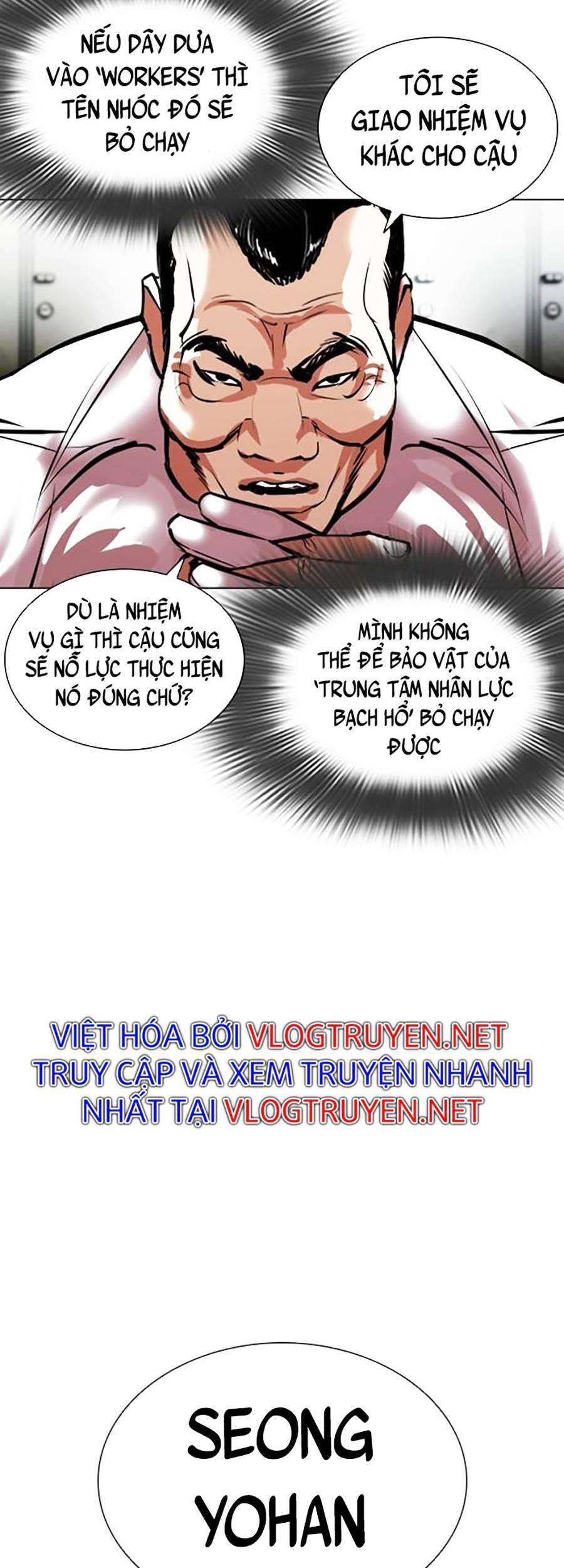 Hoán Đổi Diệu Kỳ Chapter 403 - 79