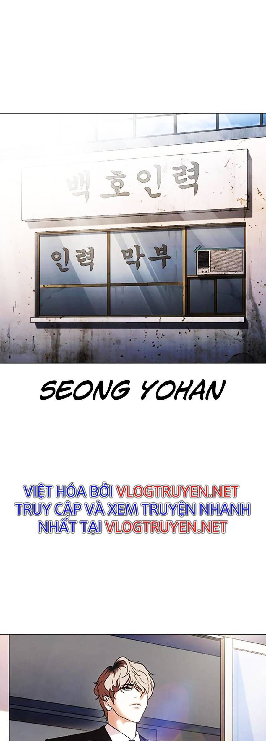 Hoán Đổi Diệu Kỳ Chapter 403 - 85