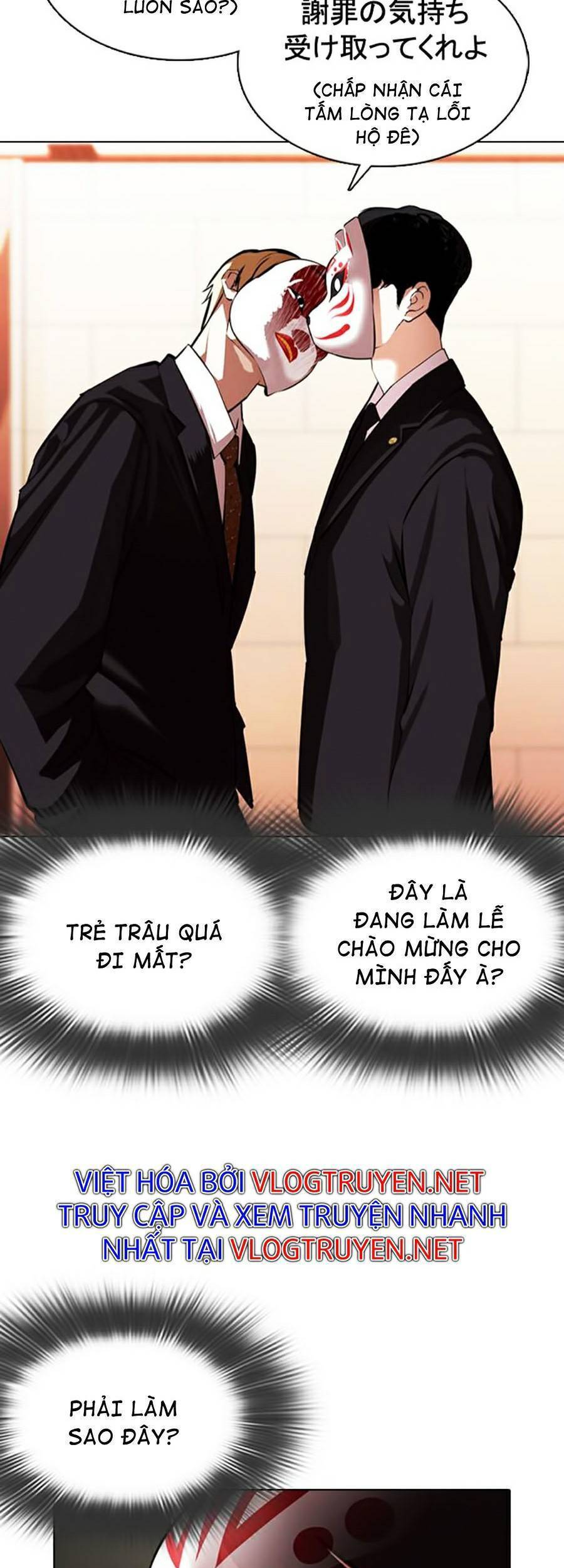 Hoán Đổi Diệu Kỳ Chapter 374 - 25