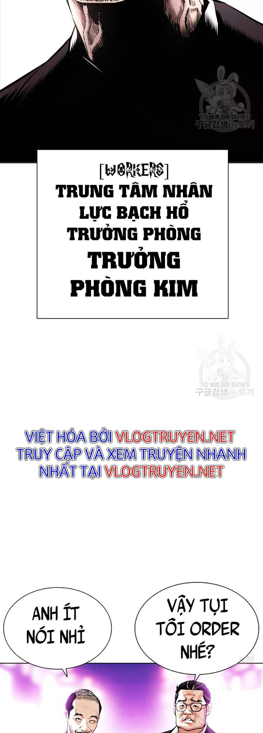 Hoán Đổi Diệu Kỳ Chapter 399 - 3