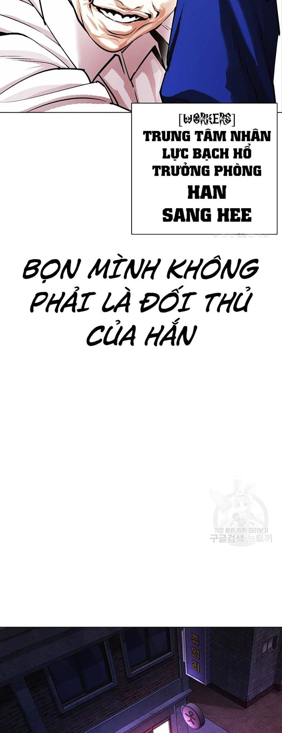 Hoán Đổi Diệu Kỳ Chapter 399 - 42