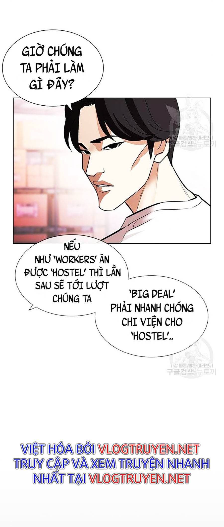 Hoán Đổi Diệu Kỳ Chapter 399 - 50