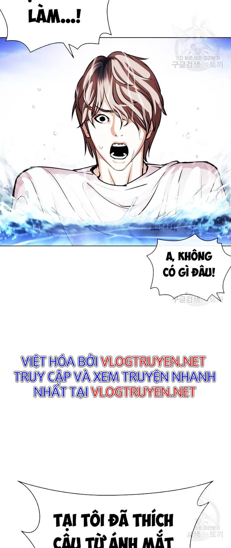 Hoán Đổi Diệu Kỳ Chapter 399 - 70