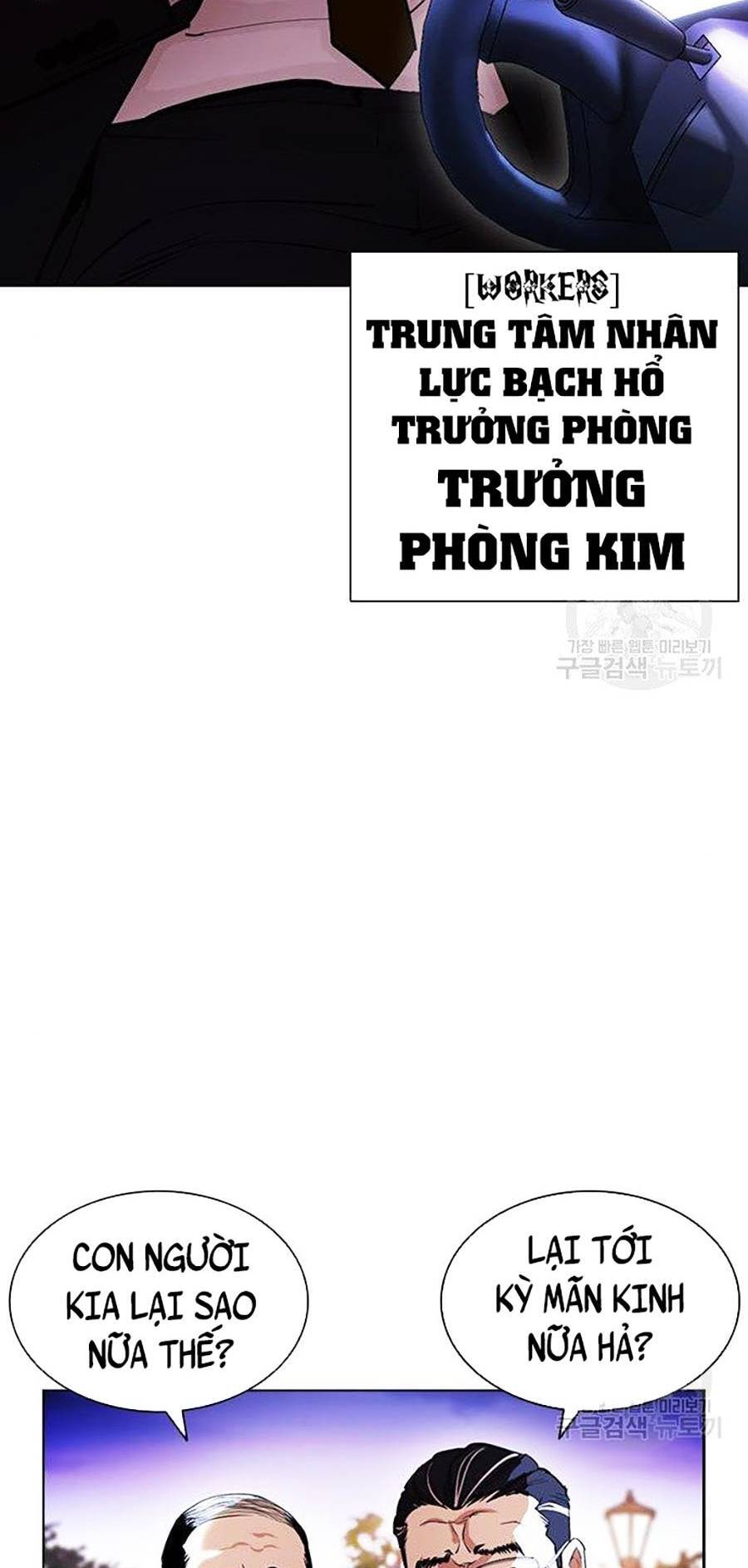 Hoán Đổi Diệu Kỳ Chapter 399 - 82