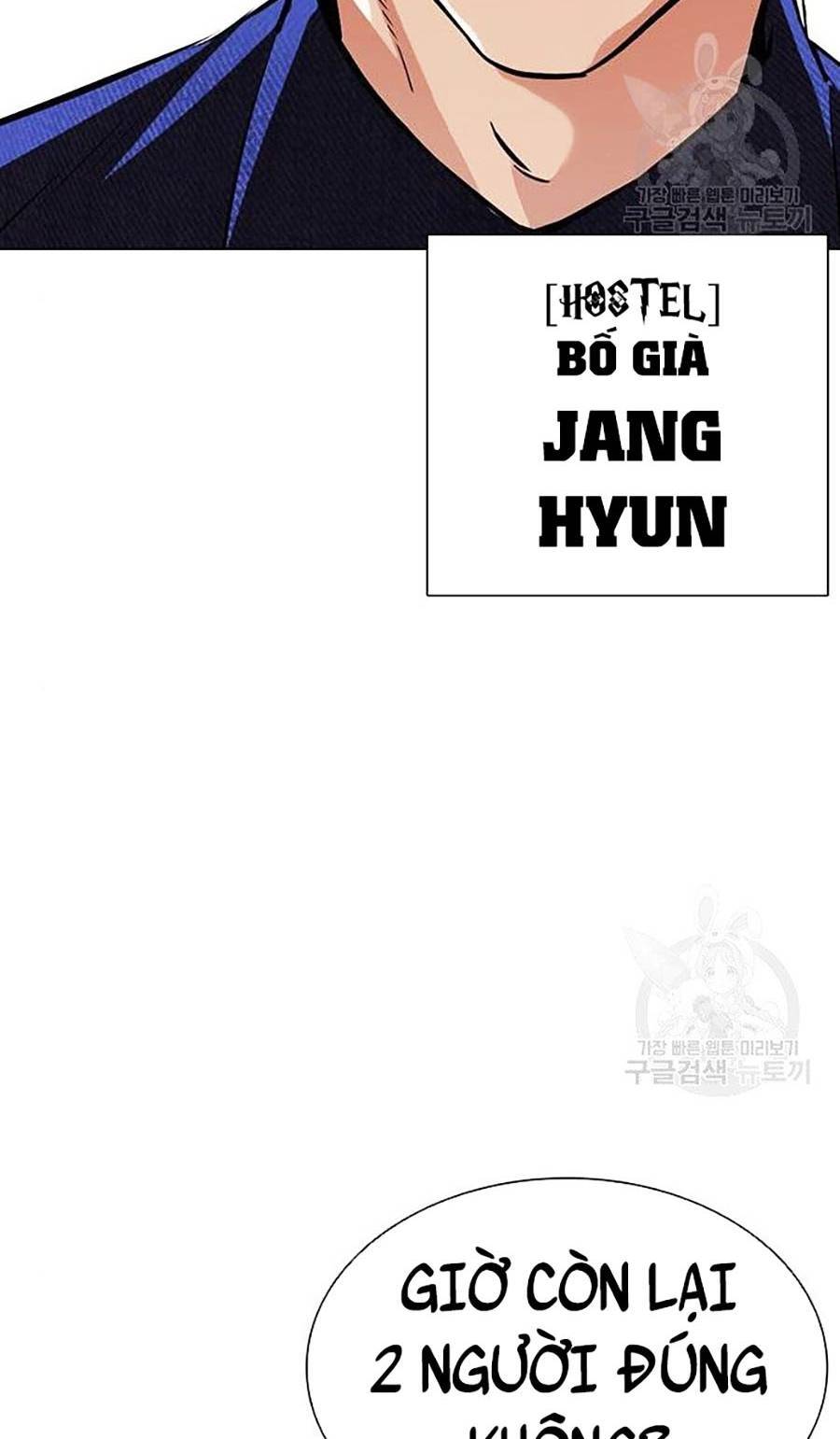 Hoán Đổi Diệu Kỳ Chapter 399 - 98