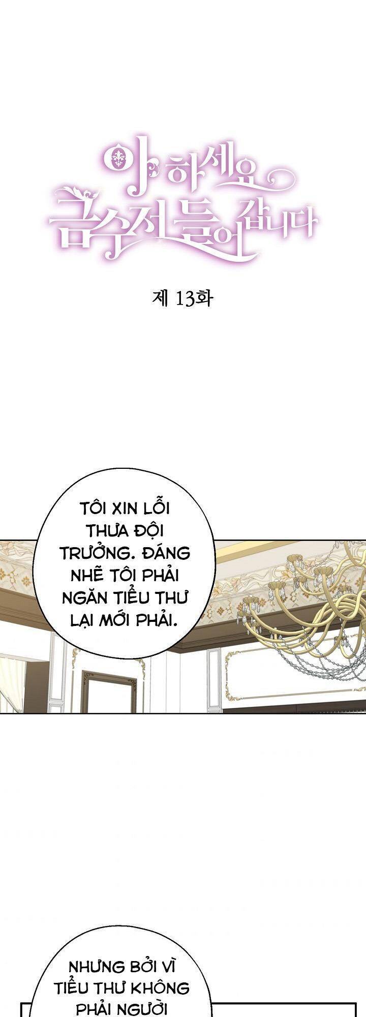 Trở Thành Con Gái Nhà Tài Phiệt Chapter 13 - 1