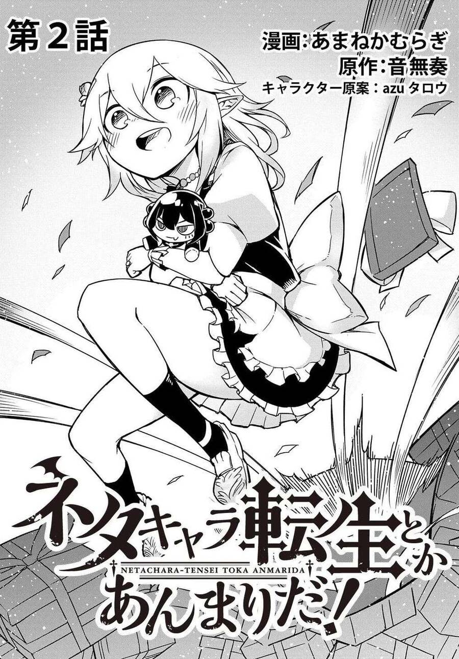 Neta Chara Tensei Toka Anmarida! Chapter 2 - 4