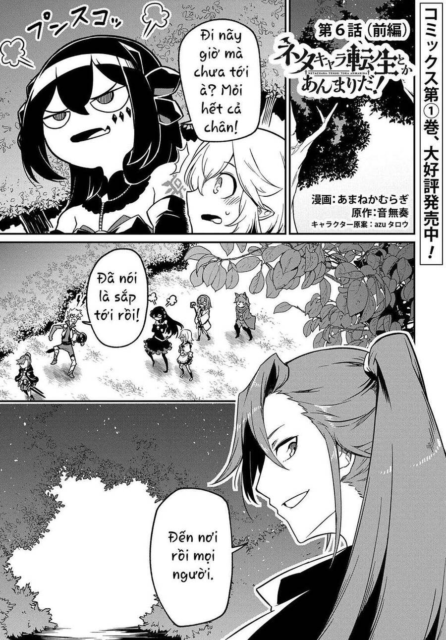 Neta Chara Tensei Toka Anmarida! Chapter 6 - 2