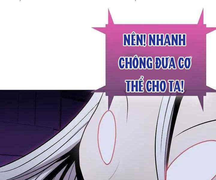 Kẻ Phát Hoạ Ấn Chú Chapter 1.5 - 119