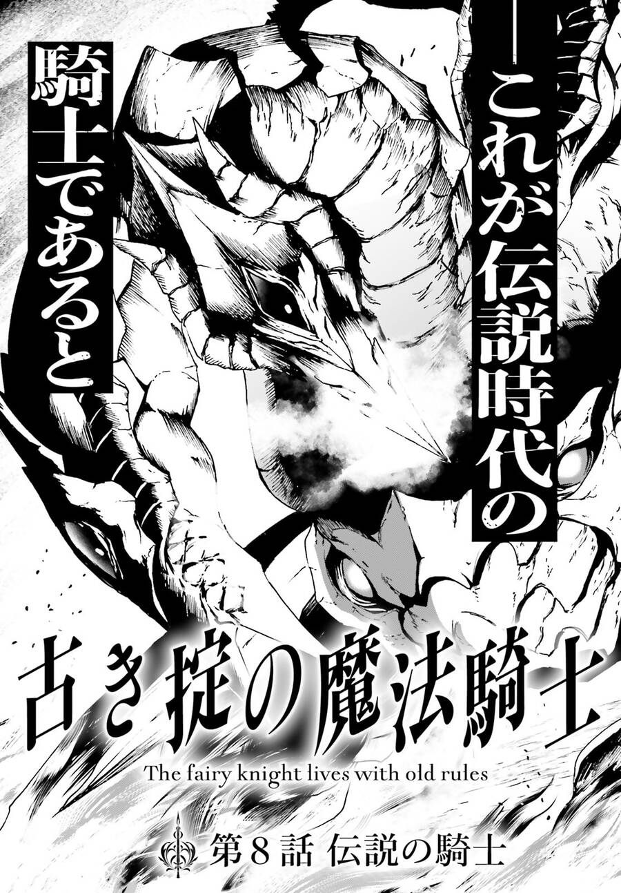 Furuki Okite No Mahou Kishi Chapter 8 - 5