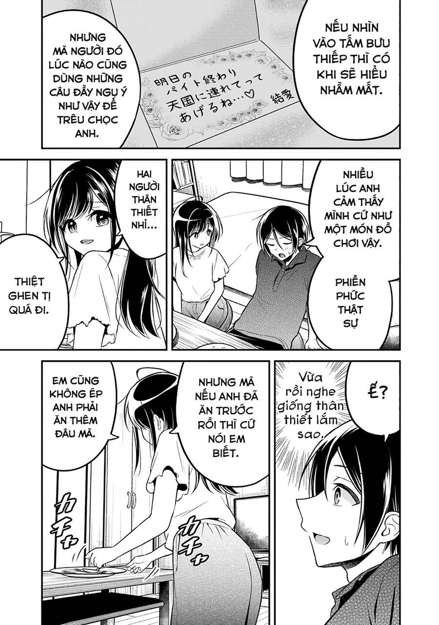 Yuujin Ni 500 Yen Kashitara Shakkin No Kata Ni Imouto Wo Yokoshitekita No Dakeredo, Ore Wa Ittai Dou Chapter 6 - 21