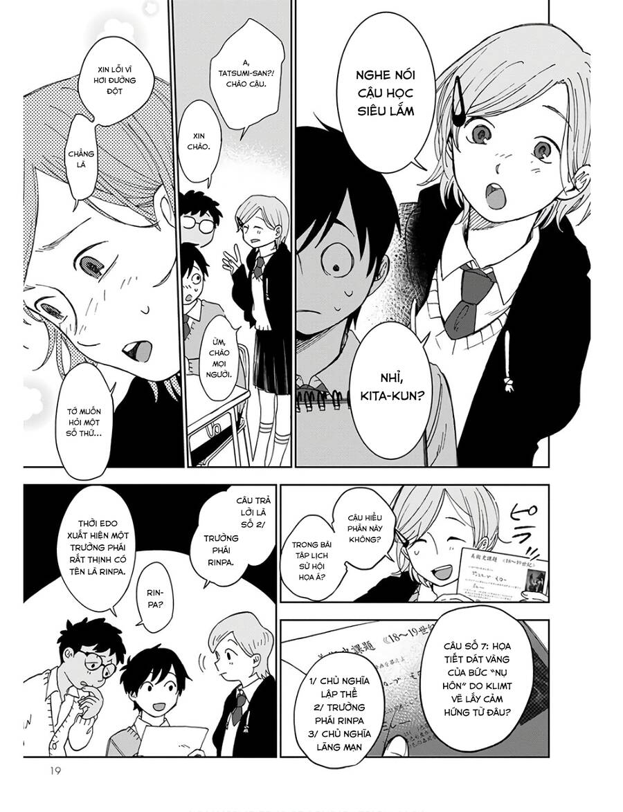 Houkago No Salome Chapter 1 - 17