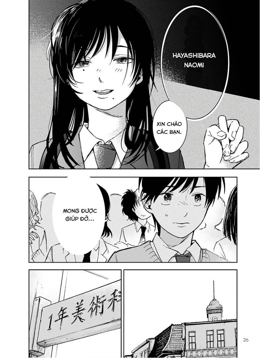 Houkago No Salome Chapter 1 - 24