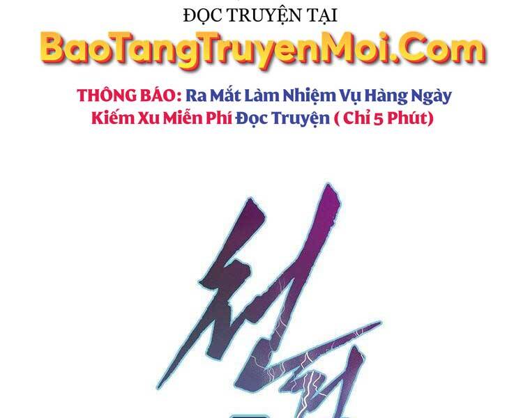 Thời Đại Hoàng Kim Của Thiên Kiếm Chapter 11 - 14