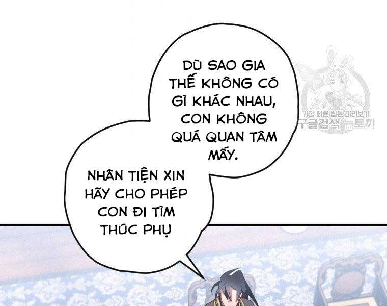 Thời Đại Hoàng Kim Của Thiên Kiếm Chapter 12 - 163