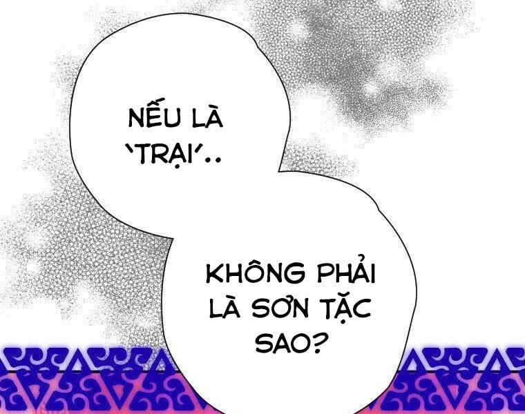 Thời Đại Hoàng Kim Của Thiên Kiếm Chapter 14 - 47