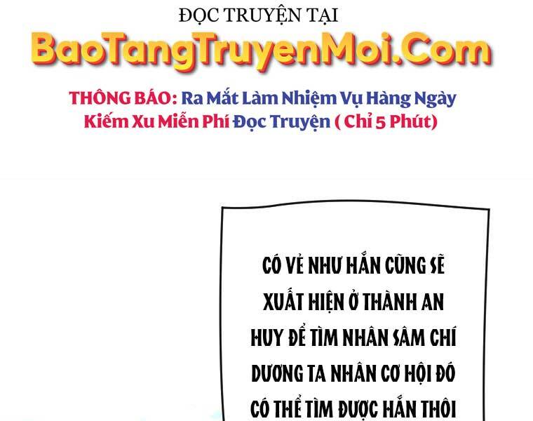 Thời Đại Hoàng Kim Của Thiên Kiếm Chapter 2 - 127