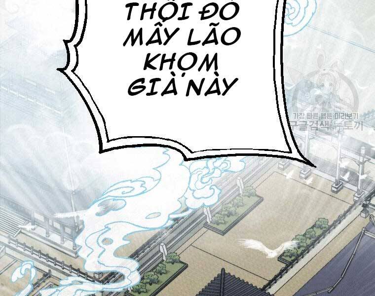 Thời Đại Hoàng Kim Của Thiên Kiếm Chapter 2 - 6