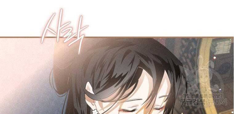 Thời Đại Hoàng Kim Của Thiên Kiếm Chapter 3 - 182