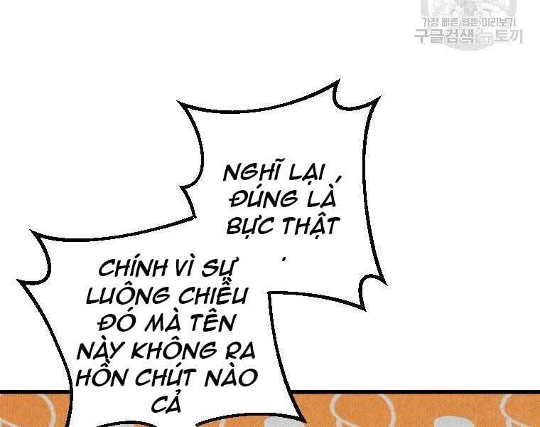 Thời Đại Hoàng Kim Của Thiên Kiếm Chapter 3 - 218