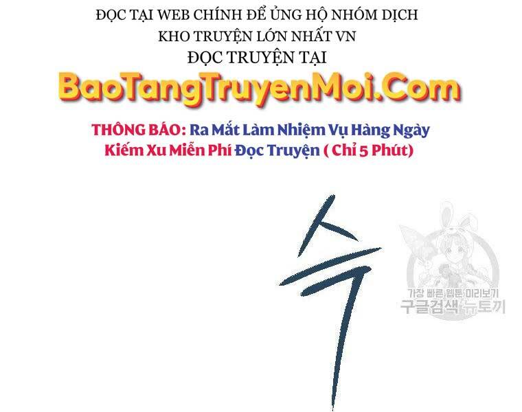 Thời Đại Hoàng Kim Của Thiên Kiếm Chapter 4 - 205