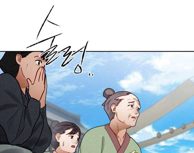 Thời Đại Hoàng Kim Của Thiên Kiếm Chapter 7 - 190