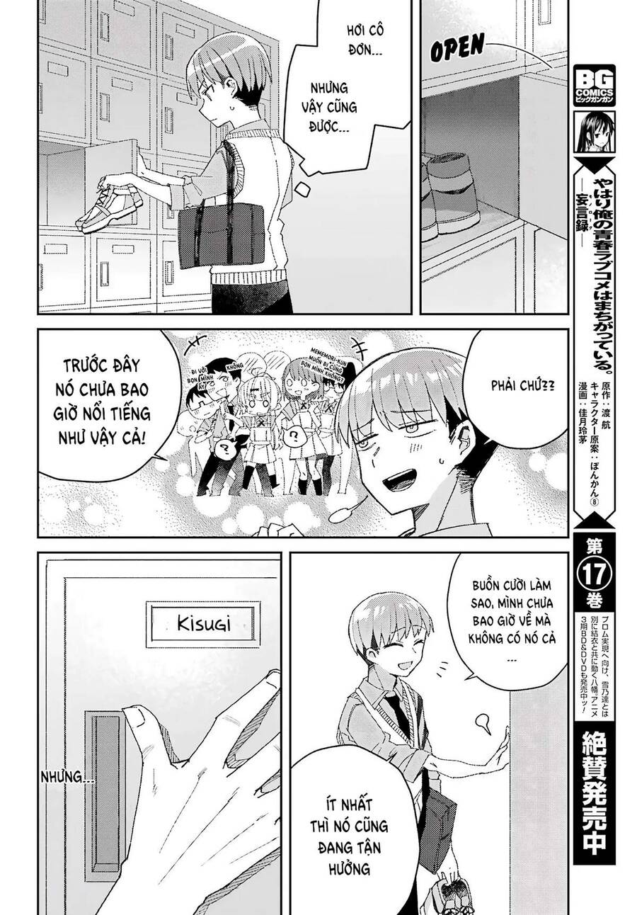 Unparalleled Mememori-Kun Chapter 2 - 22