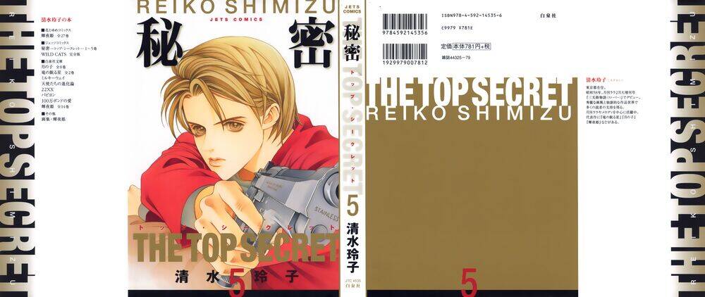 Himitsu – The Top Secret Chapter 11 - 4