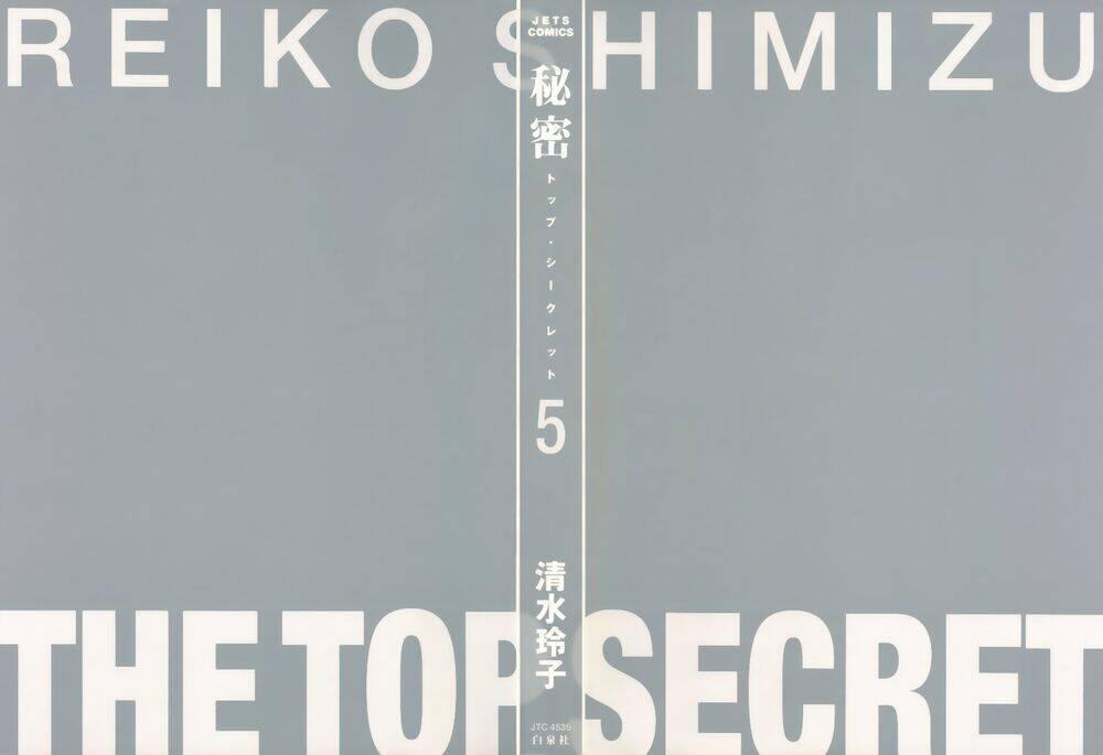 Himitsu – The Top Secret Chapter 11 - 5