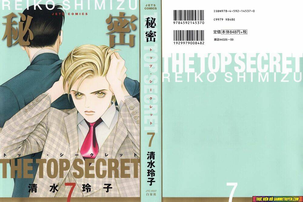 Himitsu – The Top Secret Chapter 17.2 - 2