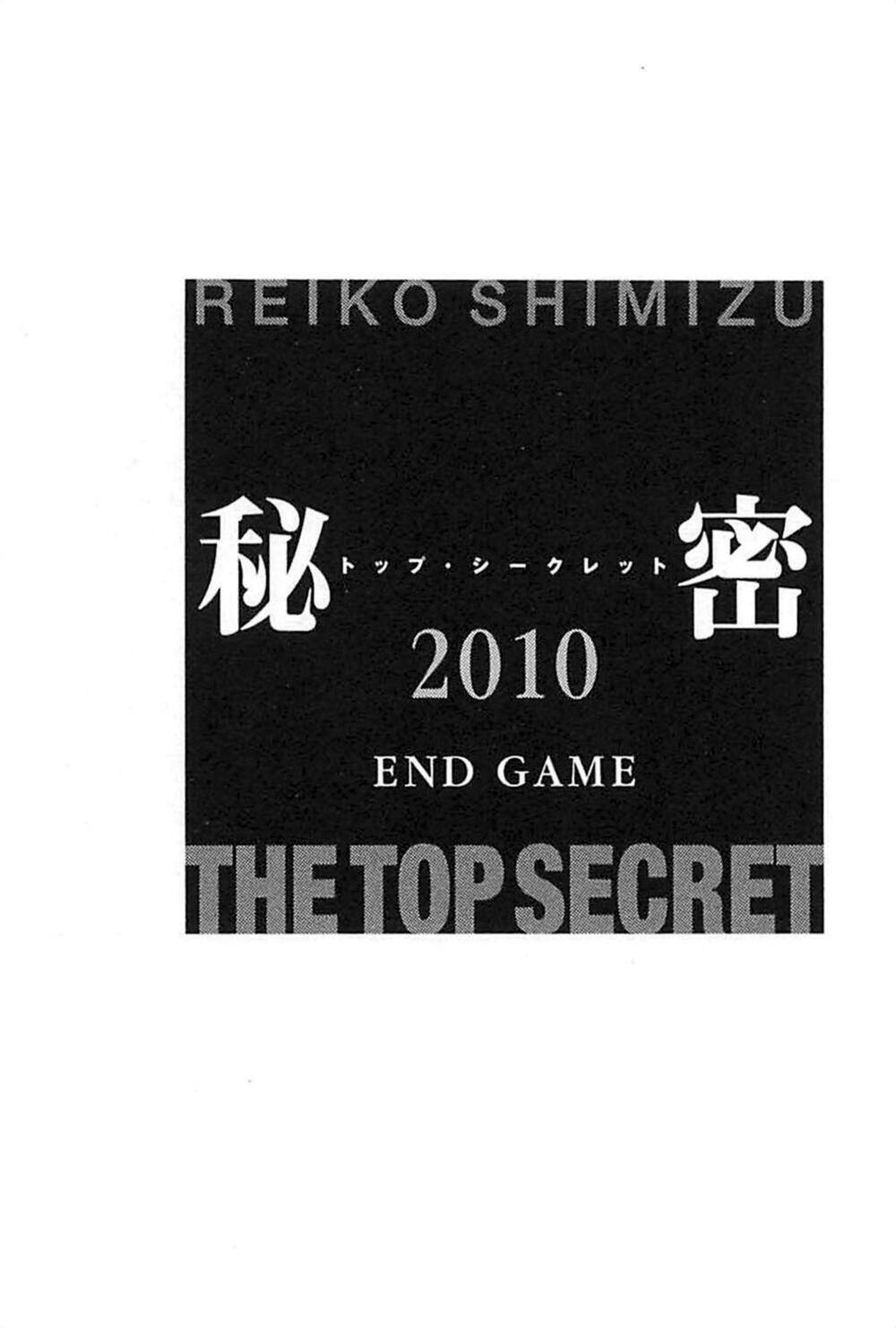 Himitsu – The Top Secret Chapter 27 - 36