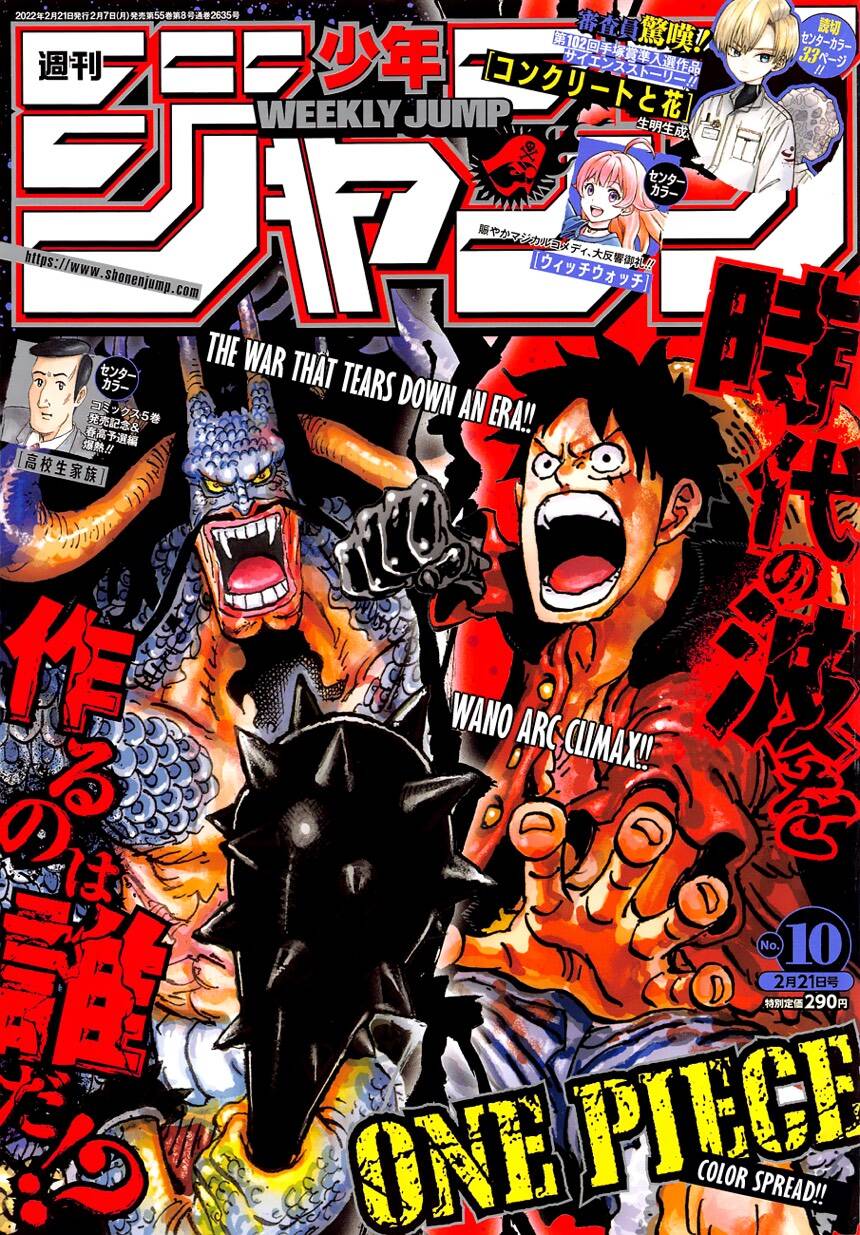 One Piece Chapter 1039 - 1