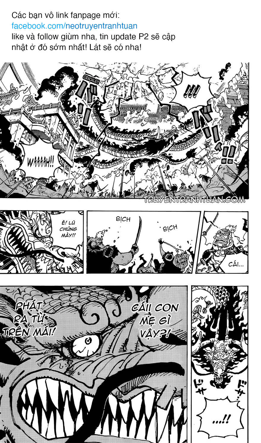 One Piece Chapter 1044 - 10