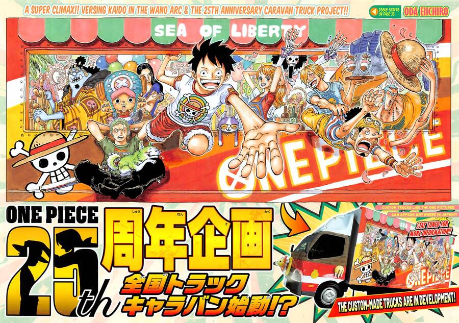 One Piece Chapter 1045 - 1