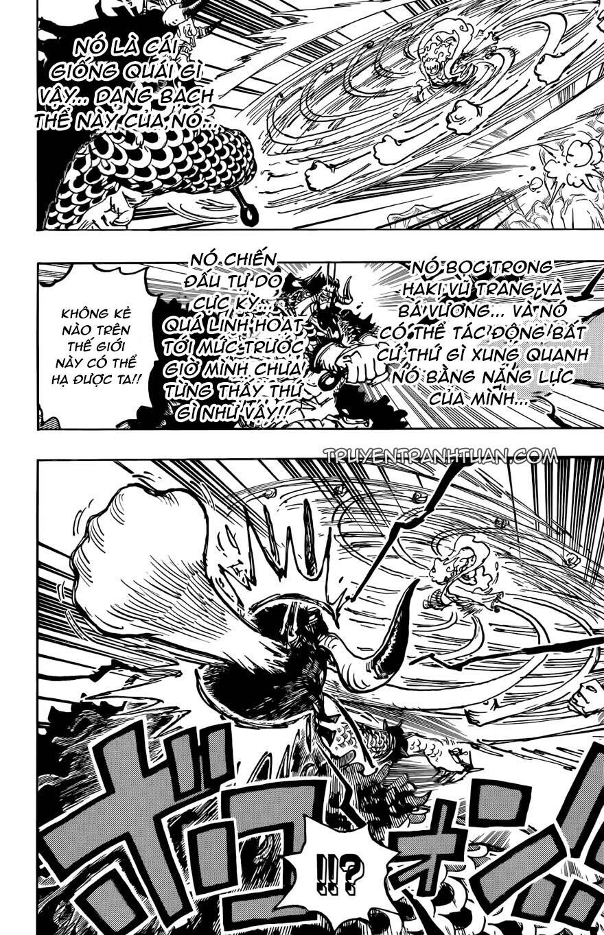 One Piece Chapter 1045 - 16