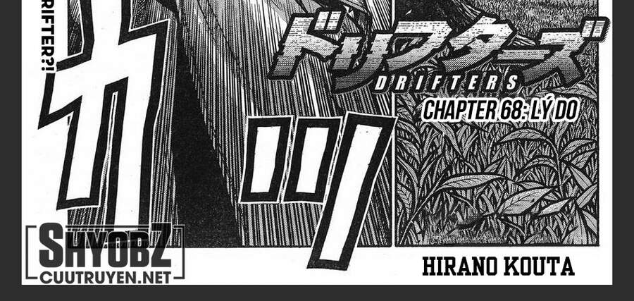 Drifters Chapter 68 - 3