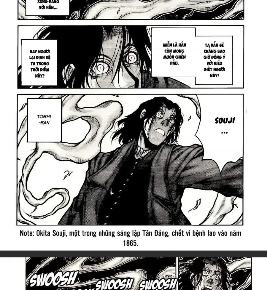 Drifters Chapter 73 - 11